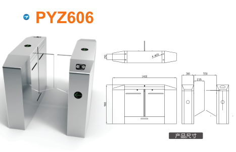 芜湖三山区平移闸PYZ606